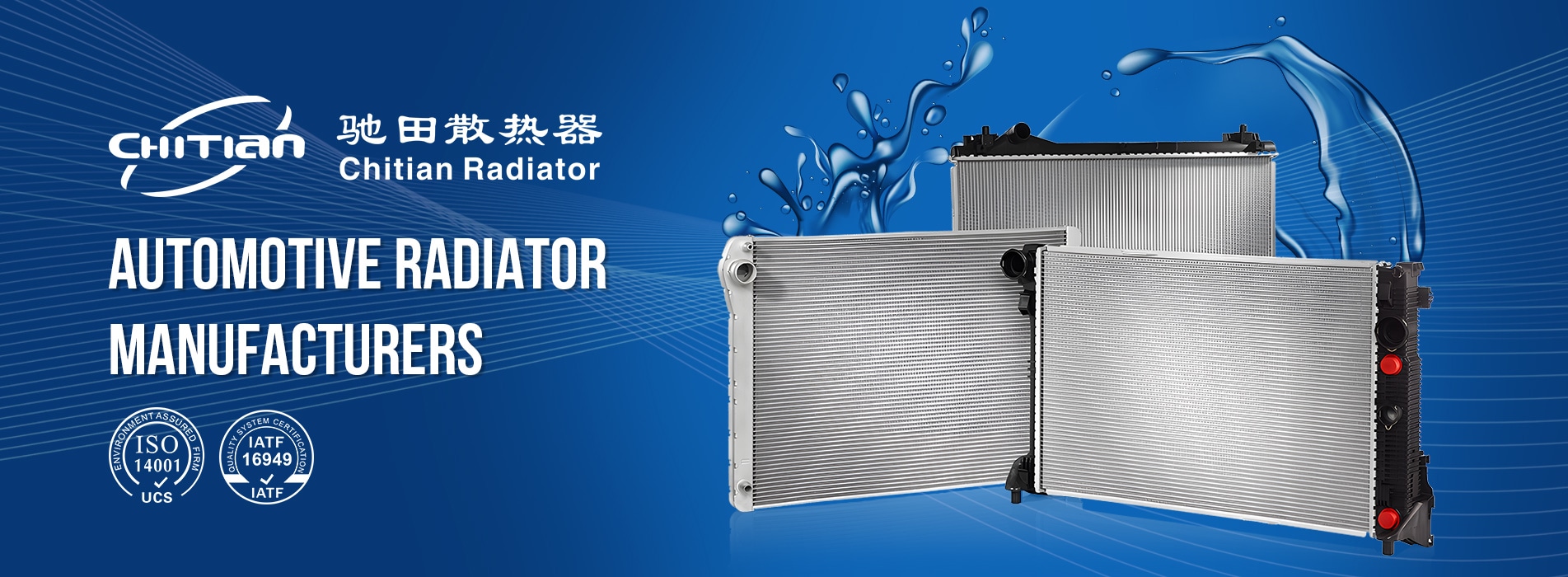 Automotive,Car,Auto Radiator|Factory|Manufacturers & Suppliers & China| Jiangxi Chitian Technology co.,Ltd
